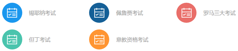 你好学校5大考试