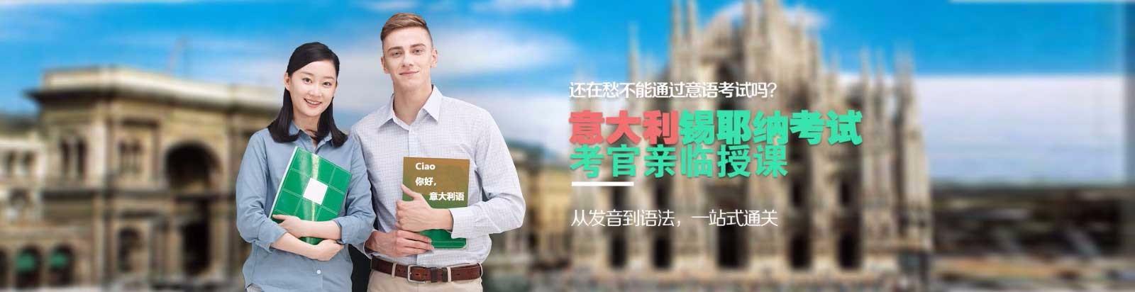 首页banner电脑