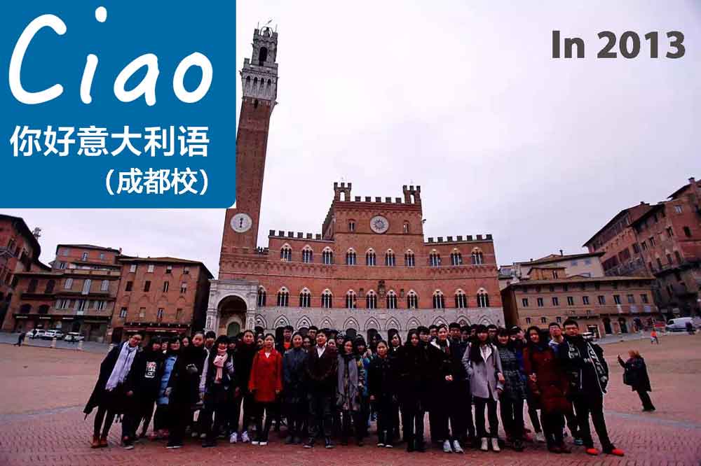 2013年留学意大利学生1000X667