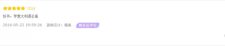 好口碑2