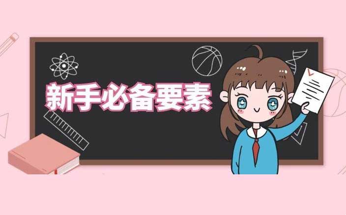 如何从0开始学意大利语？