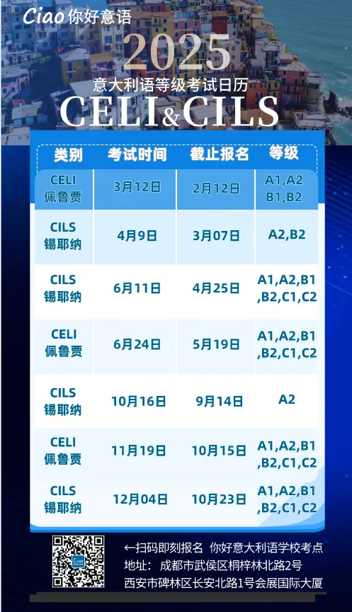 微信图片_20250304163958